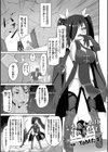 毒を食らわばその身まで試し読み1ページ