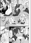 毒を食らわばその身まで試し読み7ページ