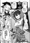極上！肉便器ファクトリー試し読み1ページ