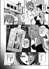極上！肉便器ファクトリー試し読み2ページ