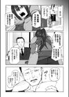 極上！肉便器ファクトリー試し読み3ページ