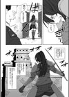 極上！肉便器ファクトリー試し読み4ページ