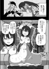 極上！肉便器ファクトリー試し読み5ページ