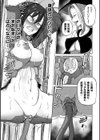 極上！肉便器ファクトリー試し読み7ページ