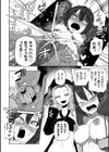 極上！肉便器ファクトリー試し読み8ページ