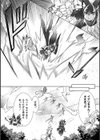 狐巫女稲荷弧狗狸さん 〜ふたシコンコンお狐合戦〜試し読み2ページ