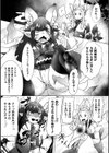 狐巫女稲荷弧狗狸さん 〜ふたシコンコンお狐合戦〜試し読み3ページ