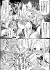 狐巫女稲荷弧狗狸さん 〜ふたシコンコンお狐合戦〜試し読み6ページ