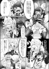 狐巫女稲荷弧狗狸さん 〜ふたシコンコンお狐合戦〜試し読み8ページ