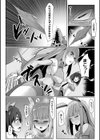 魔法少女のふたなりおちんちん療治試し読み2ページ