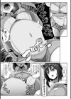 魔法少女のふたなりおちんちん療治試し読み3ページ