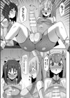 魔法少女のふたなりおちんちん療治試し読み5ページ