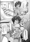 魔法少女のふたなりおちんちん療治試し読み7ページ