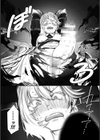 吸血姫の姫騎士姦察試し読み5ページ