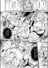 睾虐産卵 サキ試し読み6ページ