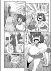 はじめてのパパ活！やってみよう！！試し読み2ページ