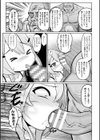 はじめてのパパ活！やってみよう！！試し読み7ページ