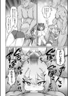 はじめてのパパ活！やってみよう！！試し読み8ページ