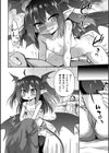 ミリィとたくさんのパパ試し読み2ページ