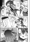 ミリィとたくさんのパパ試し読み3ページ