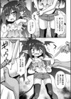 ミリィとたくさんのパパ試し読み5ページ