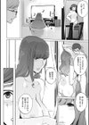 秘密試し読み6ページ