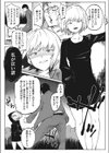 Here Comes A New Challenger！試し読み2ページ