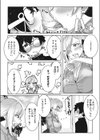 怖いけどオタ優ギャル試し読み5ページ
