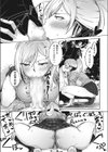 怖いけどオタ優ギャル試し読み8ページ