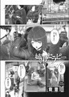 姉弟セラピー試し読み1ページ