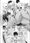 放課後に鬼が咲く試し読み2ページ
