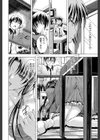 牝に甘えて…試し読み12ページ