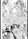 牝に甘えて…試し読み16ページ