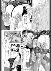 牝に甘えて…試し読み24ページ