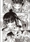 僕は淫らな君と交わる試し読み12ページ