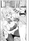 風紀委員とフーゾク活動試し読み5ページ