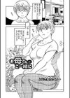 お母さんとご一緒に試し読み1ページ