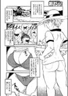 お母さんとご一緒に試し読み2ページ
