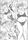 お母さんとご一緒に試し読み3ページ