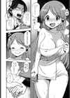 キモチいい部屋試し読み6ページ