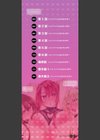 催●天国試し読み2ページ