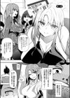 催●天国試し読み3ページ