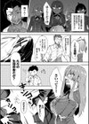 催●天国試し読み4ページ