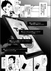 催●天国試し読み5ページ