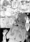 催●天国試し読み14ページ