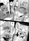 催●天国試し読み20ページ