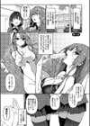 催●天国試し読み27ページ