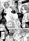 催●天国試し読み28ページ