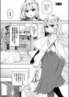 催●天国試し読み29ページ