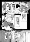 催●天国試し読み30ページ